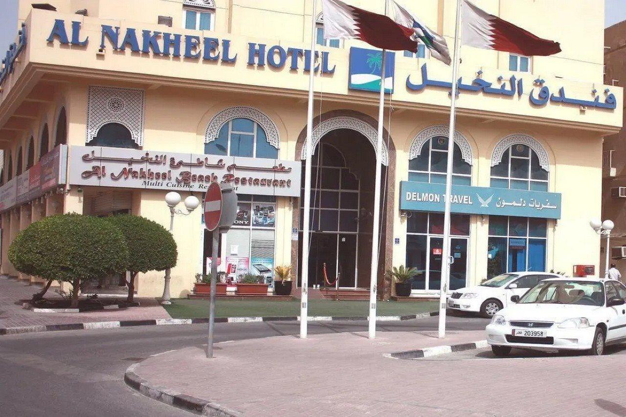 Al Nakheel Hotel Doha Eksteriør bilde